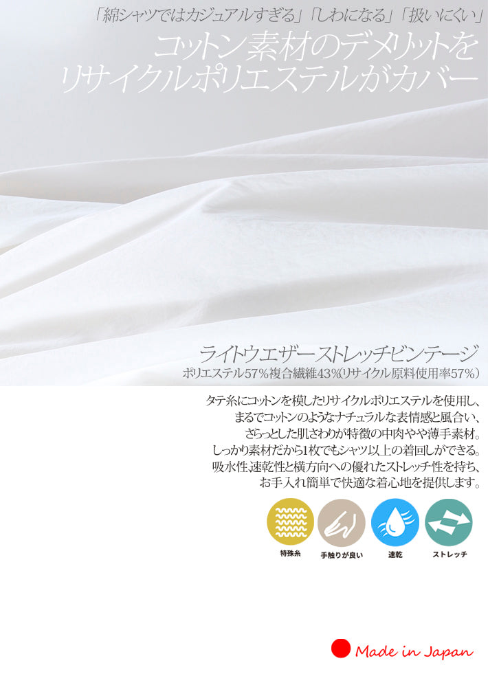 Clease[クリーズ] 　袖バルーンプルオーバーブラウス＜8043＞