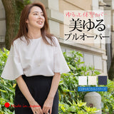 Clease[クリーズ] 　CDトロピカルフレアスリーブプルオーバー＜8033＞