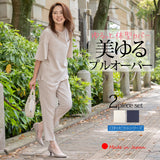 Clease[クリーズ] 　CDトロピカルフレアスリーブプルオーバー＆パンツセットアップ＜8033s5312＞
