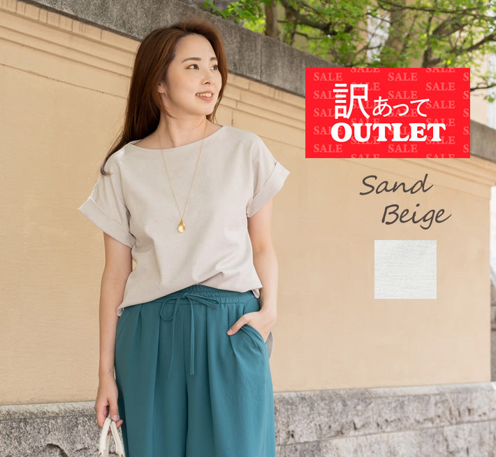 Clease[クリーズ] 　【訳あり】シェルタリングDRYオックスTブラウス＜8034msbwk＞