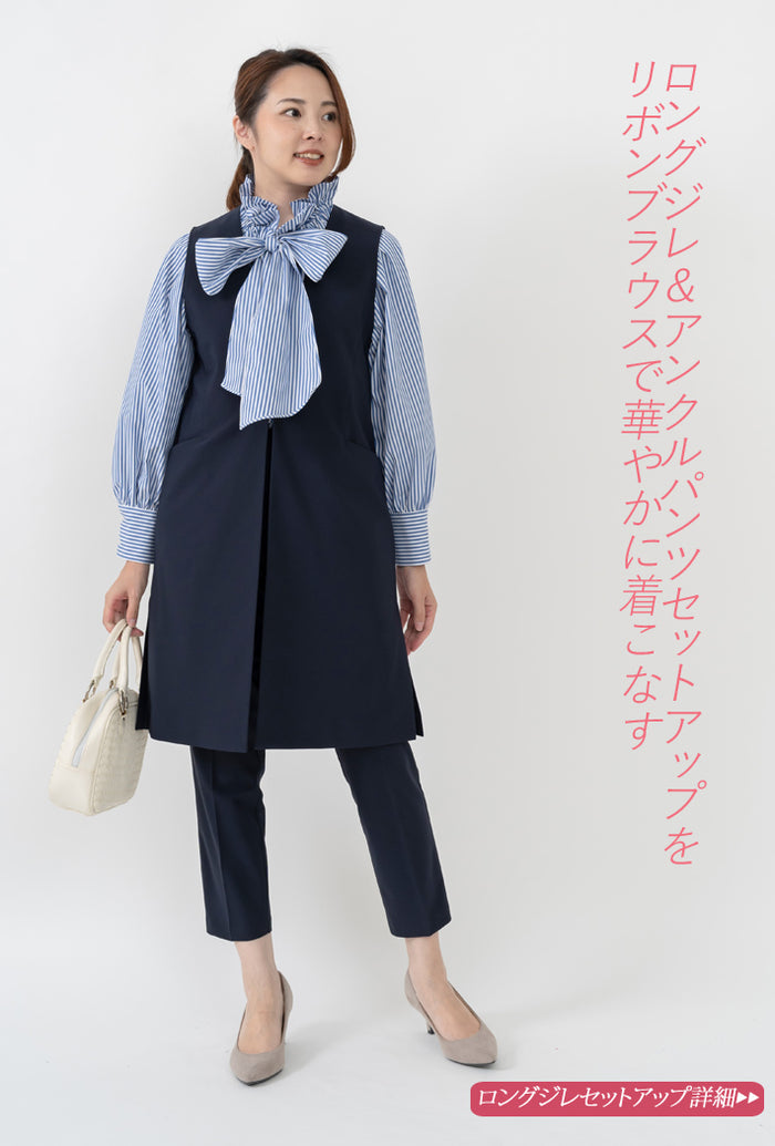 Clease[クリーズ] フリル衿リボン付きブラウス＜8036＞ – ＜公式