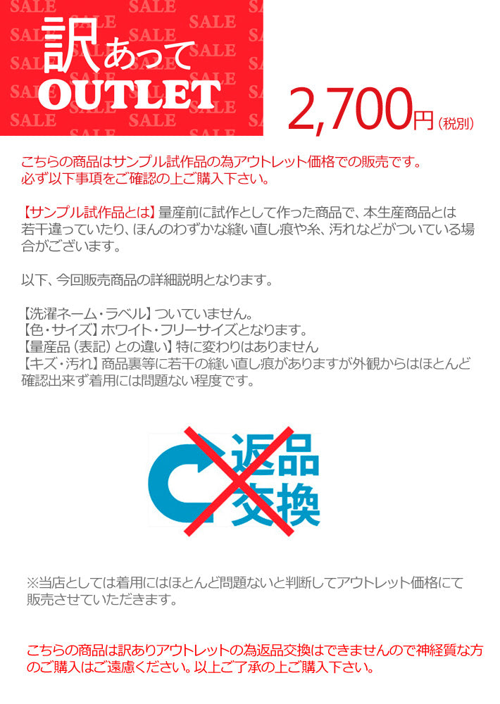 Clease[クリーズ] 　【訳あり】フリル衿リボン付きブラウス＜8036fwhwk＞