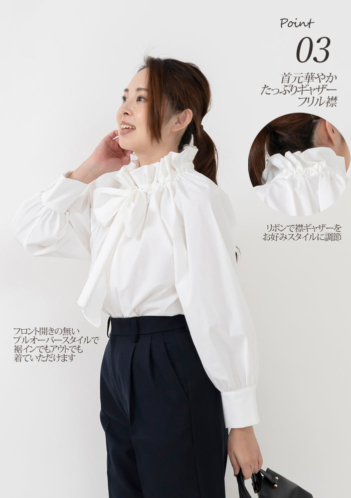 Clease[クリーズ] フリル衿リボン付きブラウス＜8036＞ – ＜公式