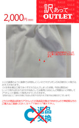 Clease[クリーズ] 　【訳あり】フリル衿リボン付きブラウス＜8036whkz＞
