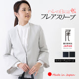 Clease[クリーズ] 　モナルーチェ袖フレアノーカラージャケット＜8038＞