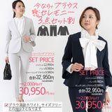 Clease[クリーズ] 　モナルーチェ袖フレアジャケット&パンツスーツ＜8038s5302＞