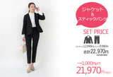 Clease[クリーズ] 　モナルーチェ袖フレアノーカラージャケット＜8038＞