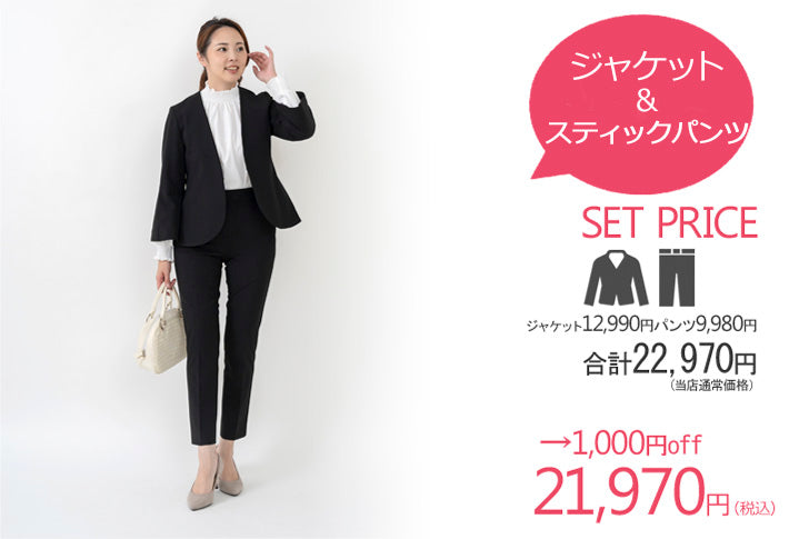 Clease[クリーズ] 　モナルーチェ袖フレアノーカラージャケット＜8038＞