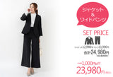 Clease[クリーズ] 　モナルーチェ袖フレアノーカラージャケット＜8038＞