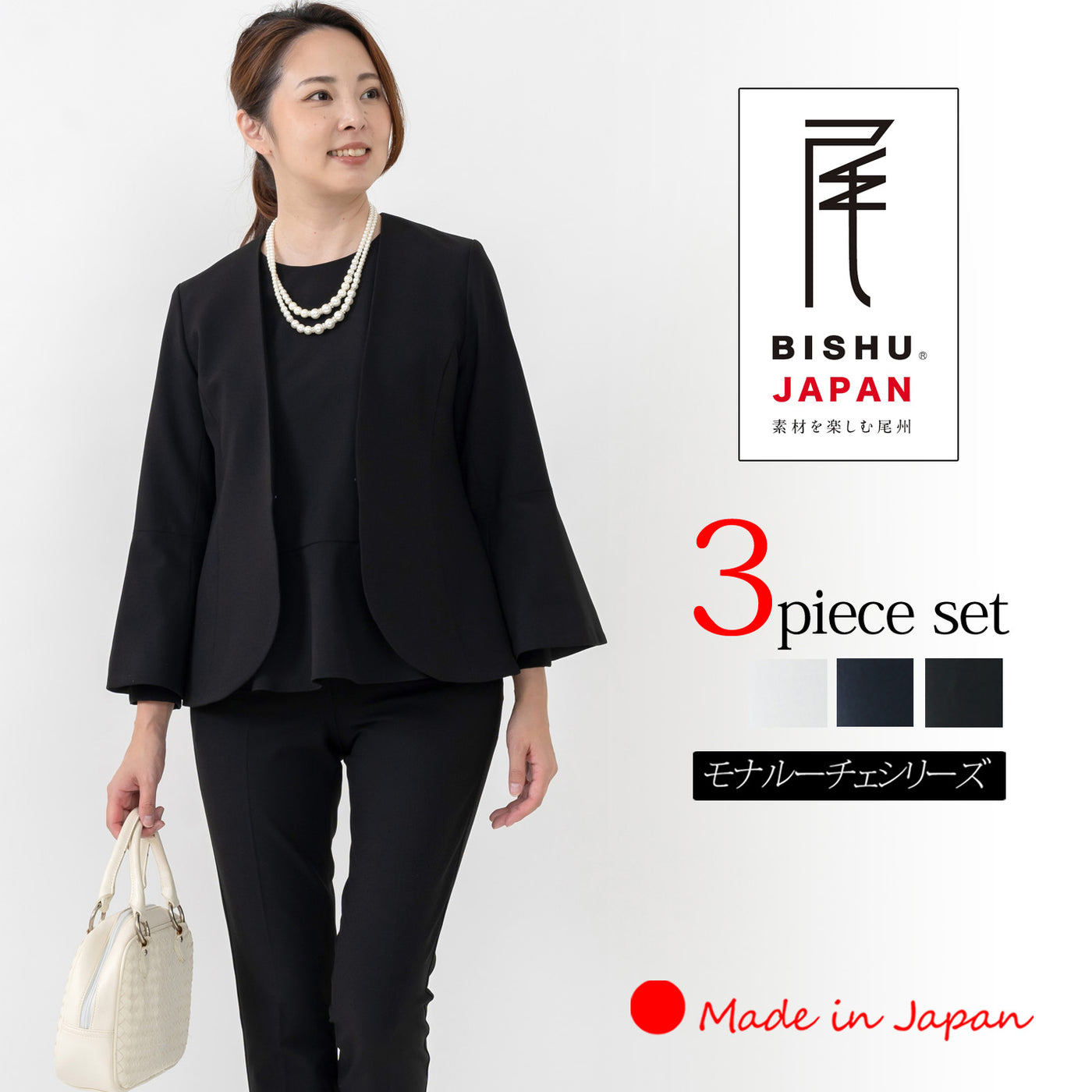 Clease[クリーズ] モナルーチェJK&ペプラムプルオーバー &パンツ