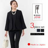 Clease[クリーズ] 　モナルーチェJK&ペプラムプルオーバー &パンツセットアップ＜8038s8010s5302＞