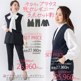 Clease[クリーズ] 　リフラスクVネックベスト＆スリットアンクルパンツセット＜8042s5316＞