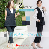 Clease[クリーズ] 　リフラスクVネックベスト＆スリットアンクルパンツセット＜8042s5316＞