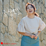 Clease[クリーズ] 　袖バルーンプルオーバーブラウス＜8043＞
