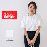 Clease[クリーズ] 　【訳あり】袖バルーンプルオーバーブラウス＜8043mwhsm＞