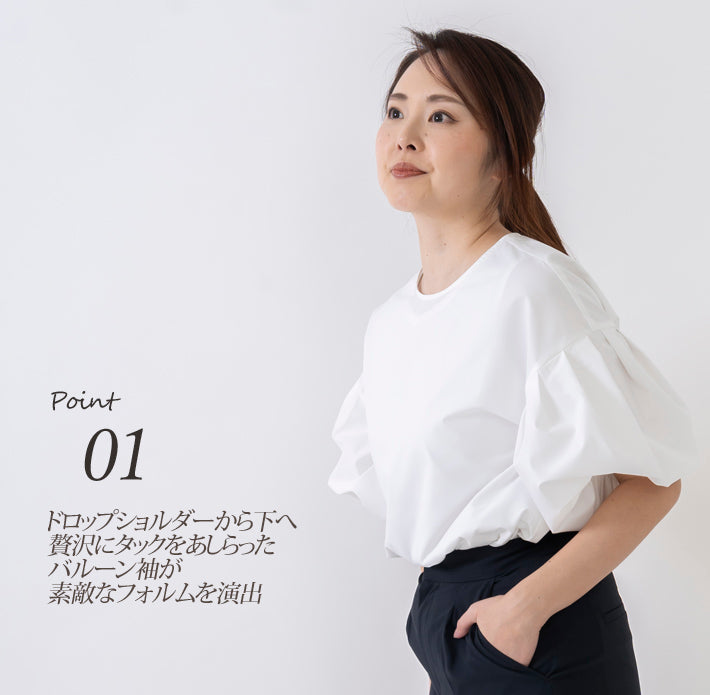 Clease[クリーズ] 　袖バルーンプルオーバーブラウス＜8043＞