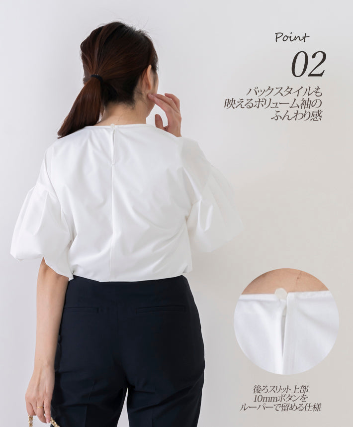 Clease[クリーズ] 　袖バルーンプルオーバーブラウス＜8043＞