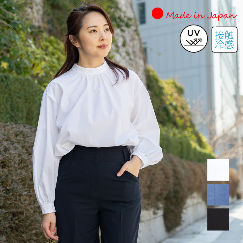 Clease[クリーズ] 　エステネージュスタンドカラーギャザーブラウス＜8044＞