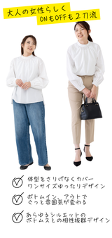 Clease[クリーズ] 　エステネージュスタンドカラーギャザーブラウス＜8044＞