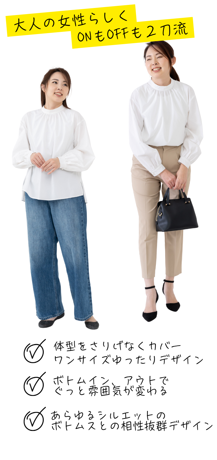 Clease[クリーズ] 　エステネージュスタンドカラーギャザーブラウス＜8044＞