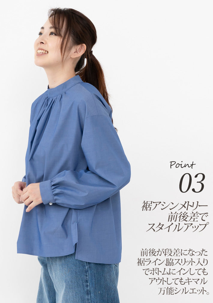 Clease[クリーズ] 　エステネージュスタンドカラーギャザーブラウス＜8044＞