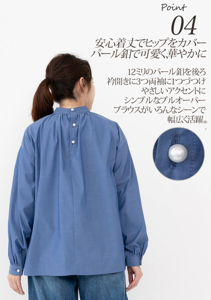 Clease[クリーズ] 　エステネージュスタンドカラーギャザーブラウス＜8044＞