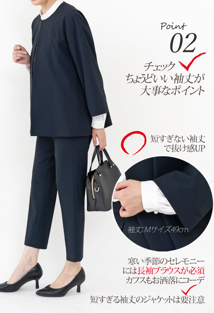 Clease[クリーズ] 　カラーレスジャケット＜8045＞