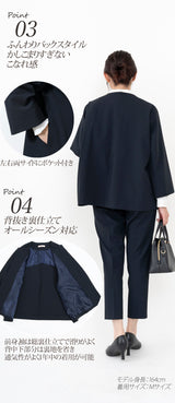 Clease[クリーズ] 　カラーレスジャケット＜8045＞