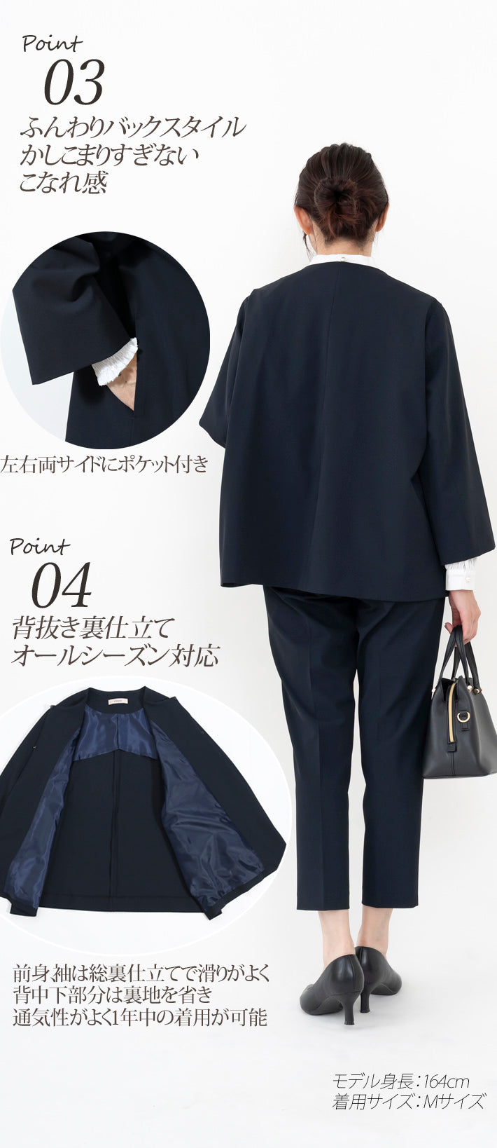 Clease[クリーズ] 　カラーレスジャケット＜8045＞