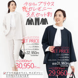 Clease[クリーズ] 　キューダスカラーレスジャケット＆パンツセットアップ＜8045s5317＞