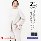 Clease[クリーズ] 　キューダスカラーレスジャケット＆パンツセットアップ＜8045s5317＞