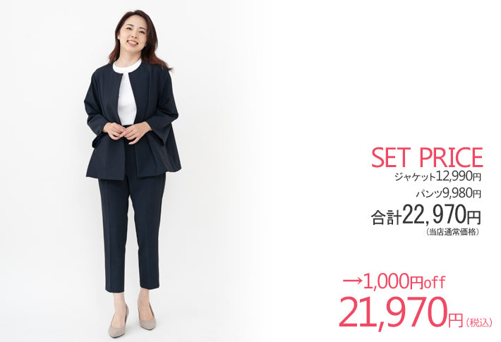 Clease[クリーズ] 　カラーレスジャケット＜8045＞