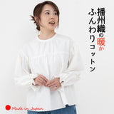 Clease[クリーズ] 　ギャザーたっぷりプルオーバーブラウス＜8047＞