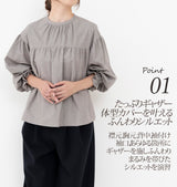 Clease[クリーズ] 　ギャザーたっぷりプルオーバーブラウス＜8047＞