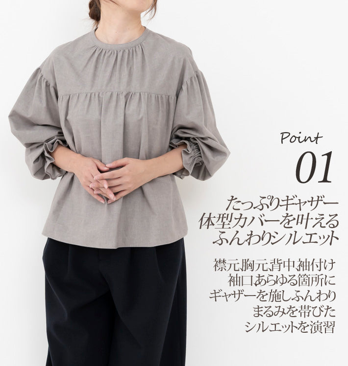 Clease[クリーズ] 　ギャザーたっぷりプルオーバーブラウス＜8047＞