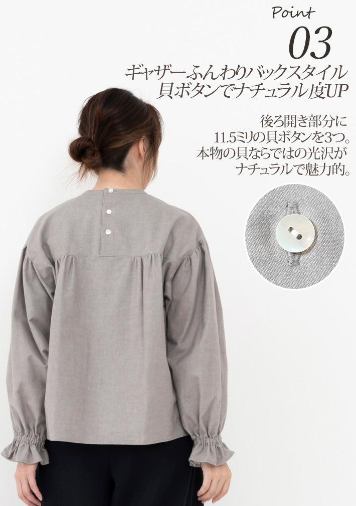 Clease[クリーズ] 　ギャザーたっぷりプルオーバーブラウス＜8047＞