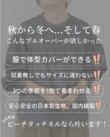 Clease[クリーズ] 　ギャザーたっぷりプルオーバーブラウス＜8047＞