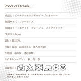 Clease[クリーズ] 　ギャザーたっぷりプルオーバーブラウス＜8047＞