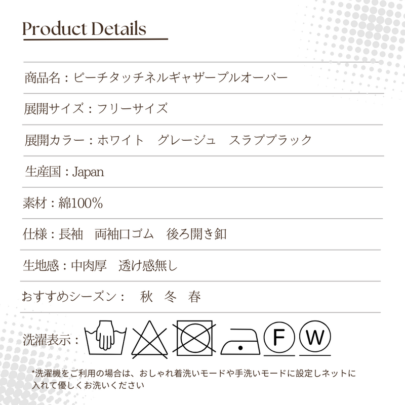 Clease[クリーズ] 　ギャザーたっぷりプルオーバーブラウス＜8047＞