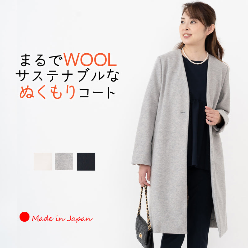 Clease[クリーズ] 　ウールレットコート＜8048＞