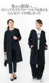 Clease[クリーズ] 　ウールレットコート＜8048＞