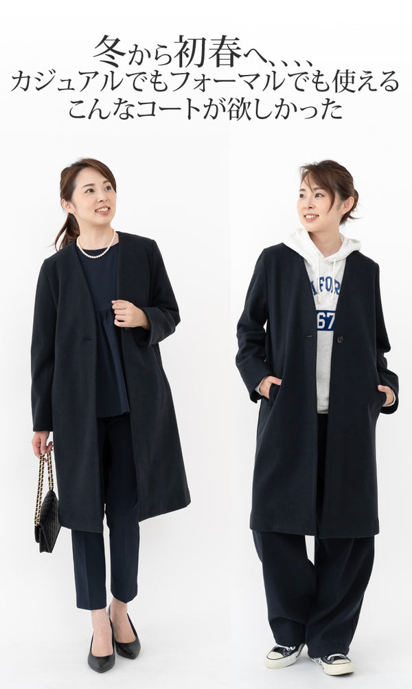 Clease[クリーズ] 　ウールレットコート＜8048＞