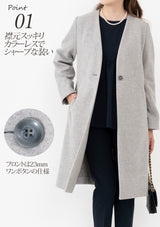 Clease[クリーズ] 　ウールレットコート＜8048＞