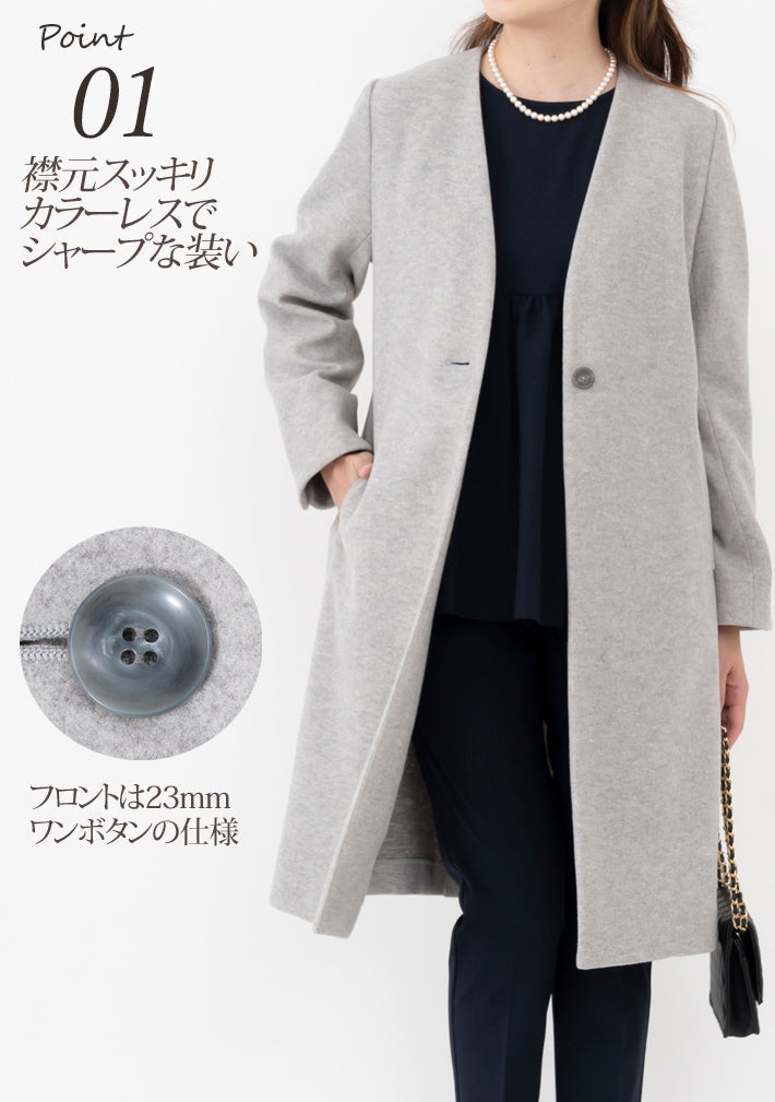 Clease[クリーズ] 　ウールレットコート＜8048＞