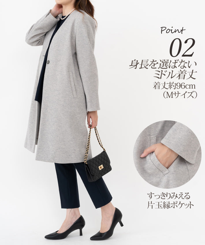 Clease[クリーズ] 　ウールレットコート＜8048＞