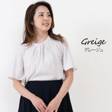 Clease[クリーズ] 　衿タック半袖プルオーバーブラウス＜8050＞