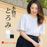 Clease[クリーズ] 　衿タック半袖プルオーバーブラウス＜8050＞
