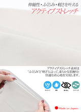 Clease[クリーズ] 　アクティブストレッチロングジレ＜8030＞