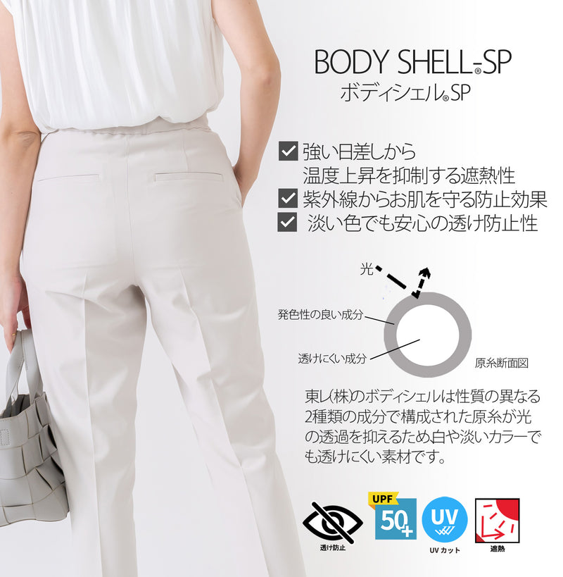 Clease[クリーズ] 　キューダスカラーレスジャケット＆パンツセットアップ＜8045s5317＞