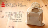 Clease[クリーズ] 　Clease[クリーズ] フラワーボックスバスペタル　＜bp001＞【ラッピング（有料）可】
